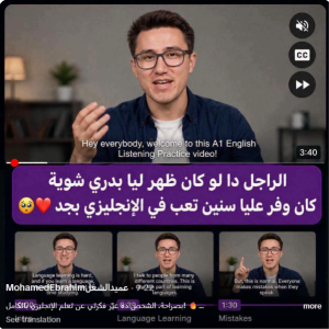 الانجليزية